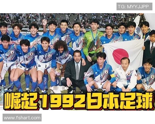 日本足球新纪元:聚焦本土球星崛起与未来发展潜力